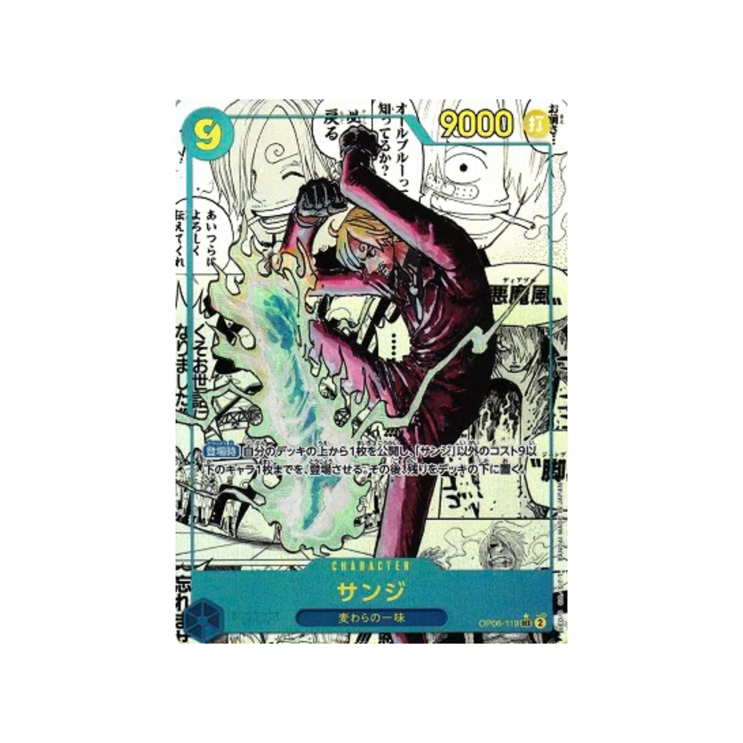 One Piece The Best vol. 2 PRB-02 Premium Booster Boxes