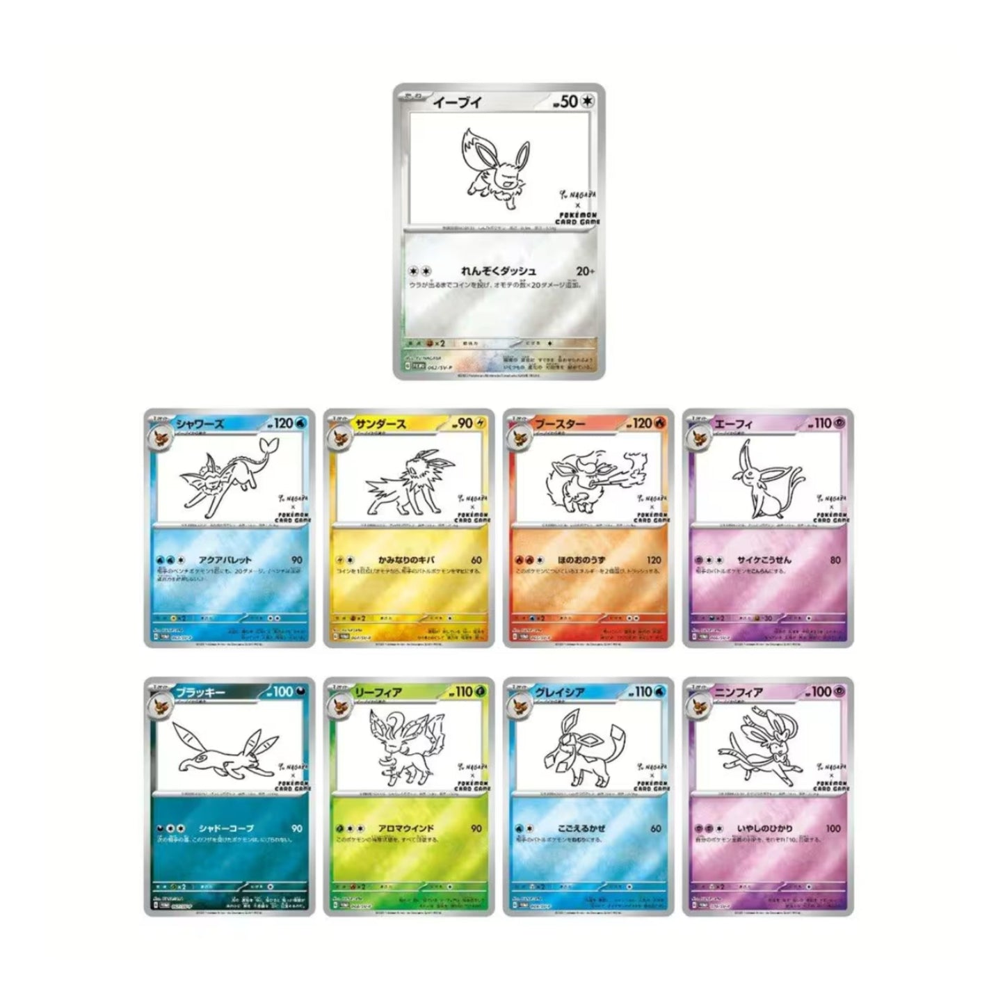 Yu Nagaba Eeveelutions Promo Pack - Sealed Japanese
