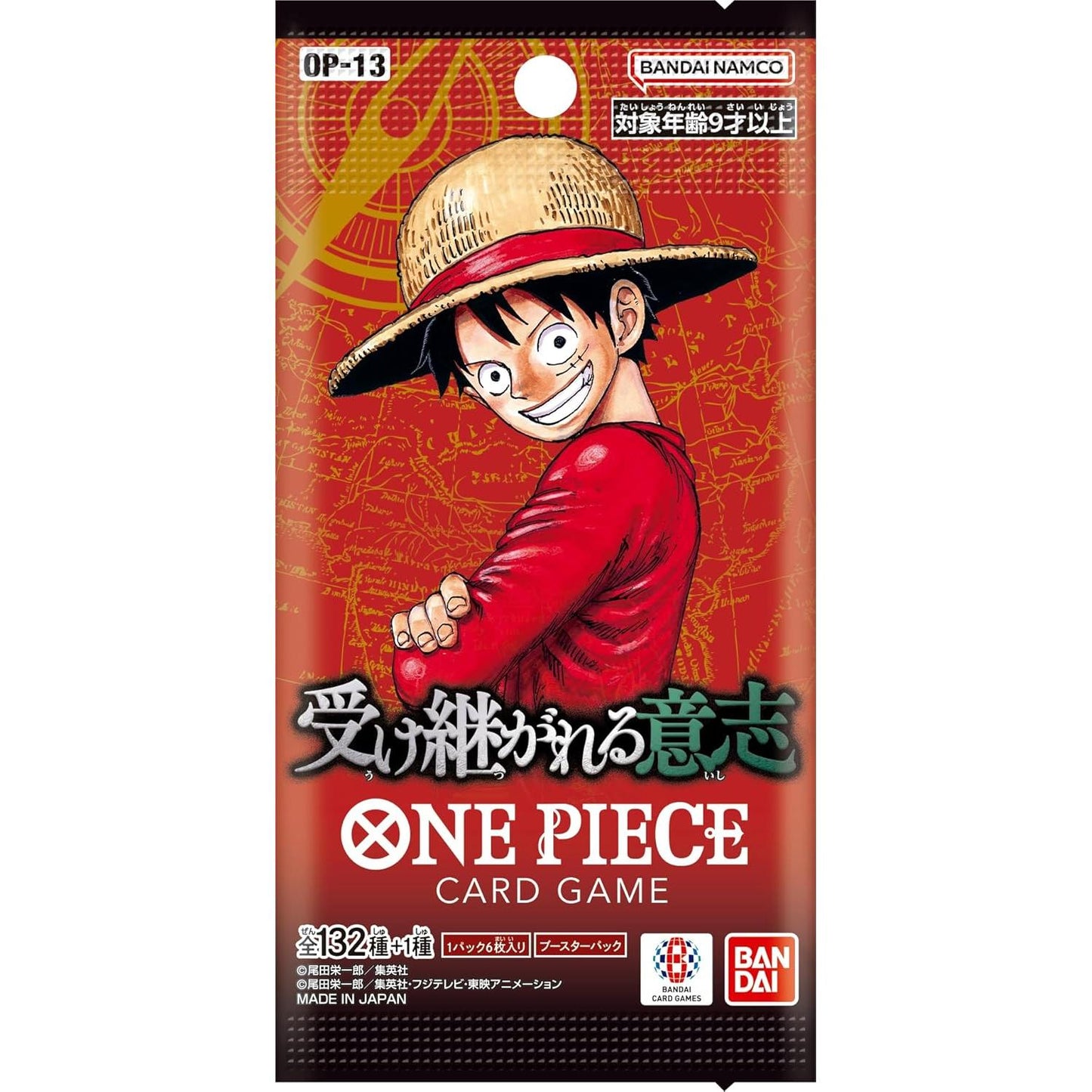 One Piece Carrying on His Will OP-13 Booster Display