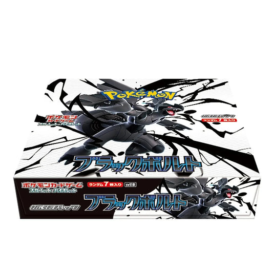 Twitch Stream: Pokémon Black Bolt Booster Display Japanese - SparkLeaf TCG