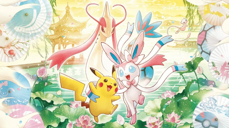 Pokémon Chinese