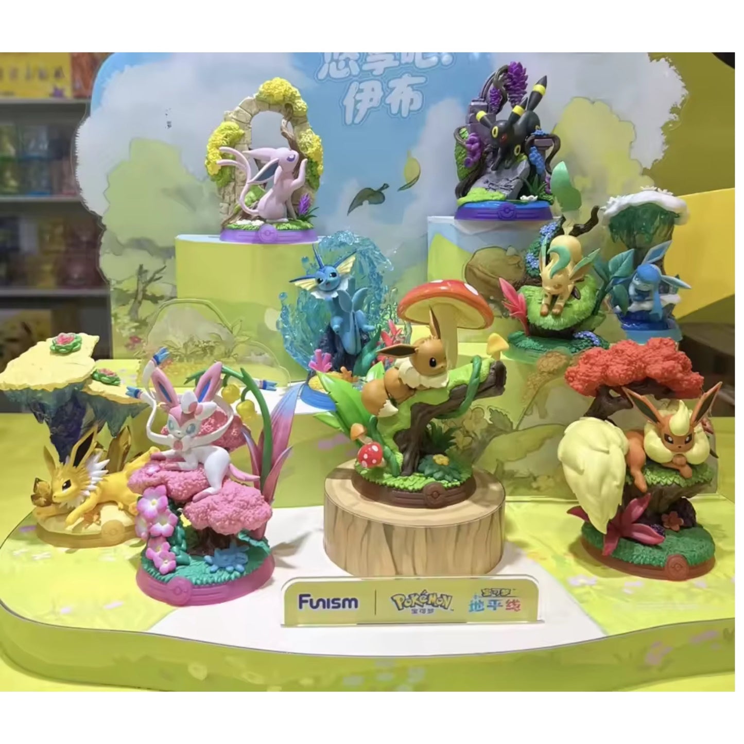 Pokémon Funism Relax & Enjoy Eevee Blind Box