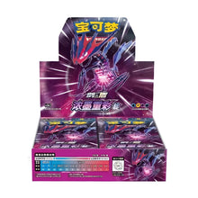 Pokémon Vivid Portrayals "Dian" Cs2bC Display -  Simplified Chinese