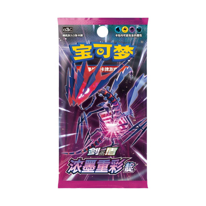 Pokémon Vivid Portrayals "Dian" Cs2bC Display -  Simplified Chinese