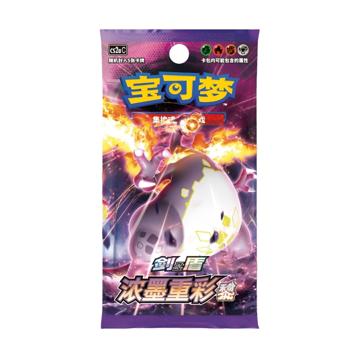 Pokémon Vivid Portrayals "Li" Cs2aC Display -  Simplified Chinese