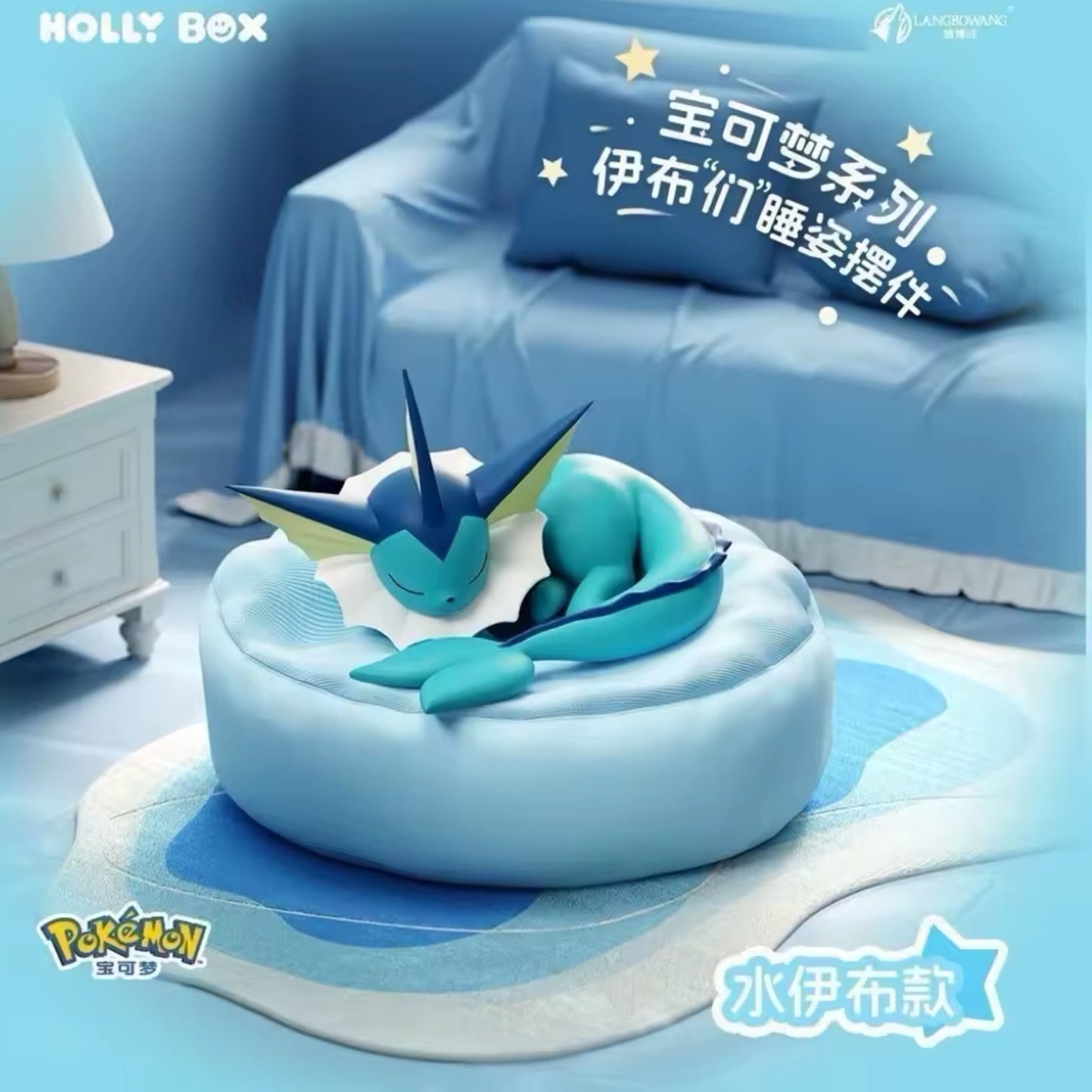 Pokémon Holly Sleepy Eevee Blind Box