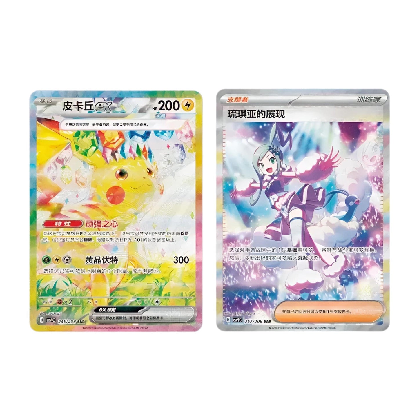 Pokémon Stellar Crystal Slim Booster Display CSV9C - Simplified Chinese