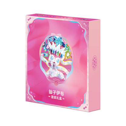 Pokémon Terastal Gathering Eeveelution Binder Gift Box - Simplified Chinese