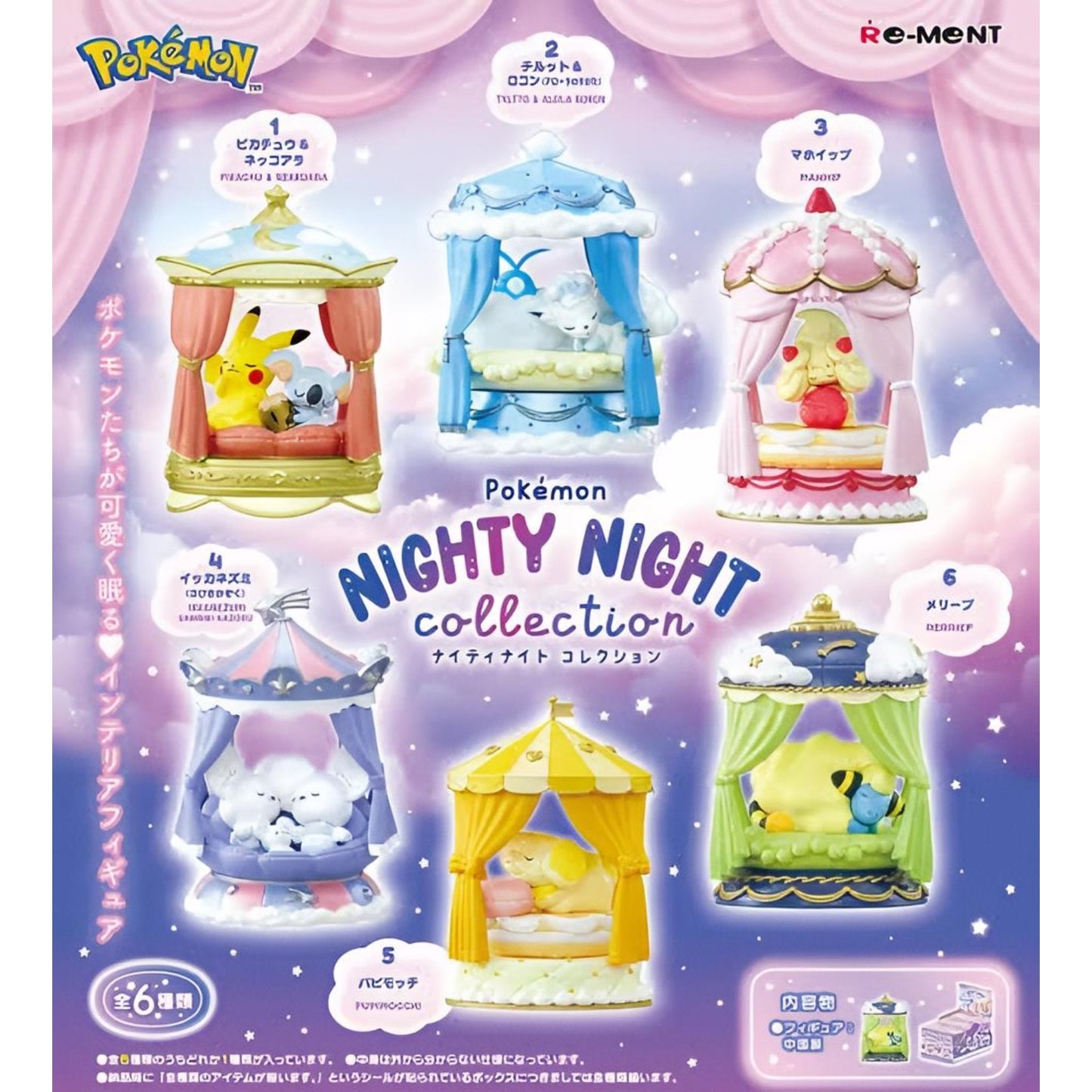 Pokémon Nighty Night Collection – Re-Ment Blind Box Sealed Case (6x Boxes)