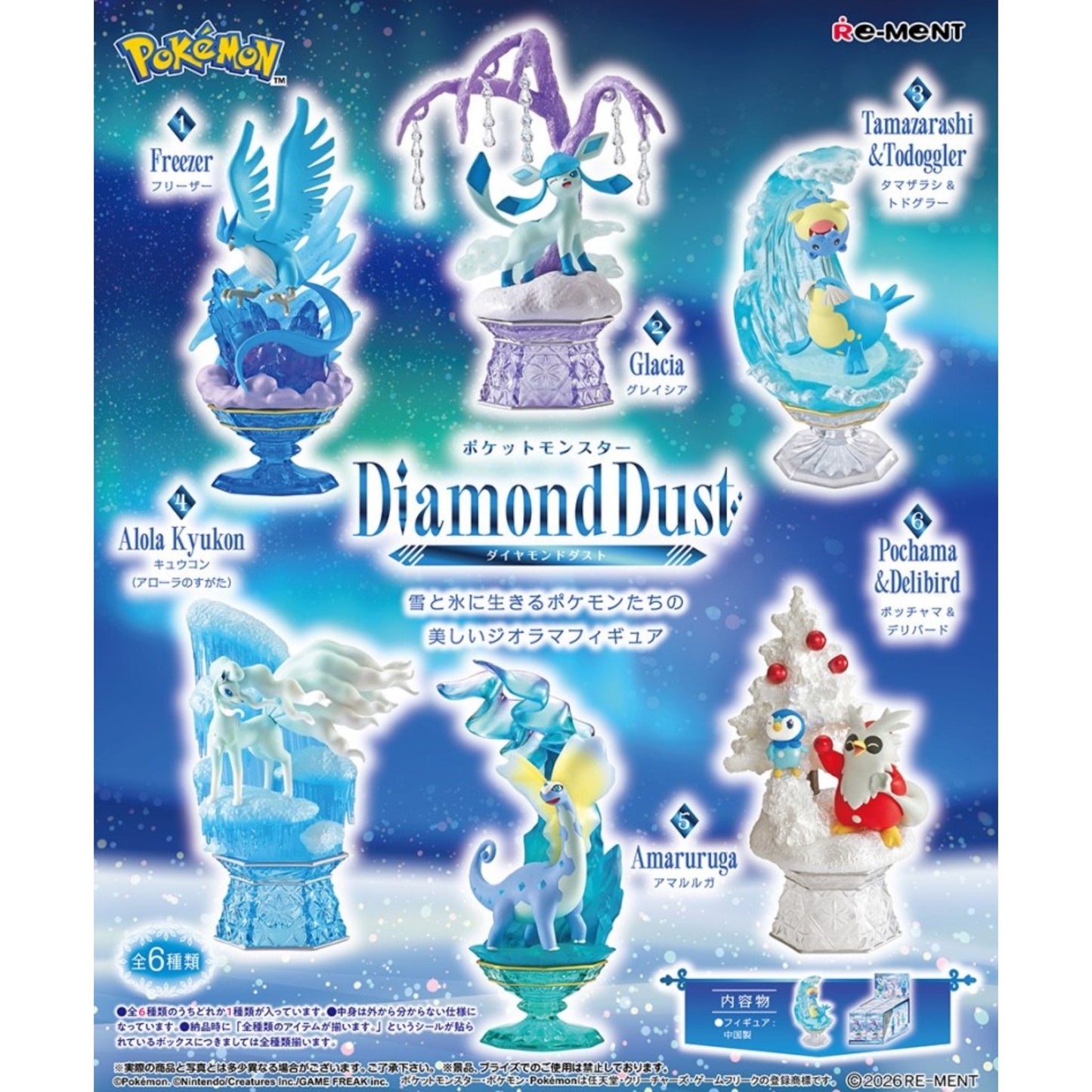 Pokémon Diamond Dust Collection – Re-Ment Blind Box Sealed Case (6x Boxes)
