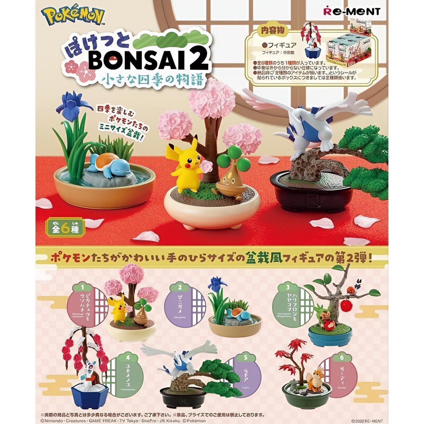 Pokémon Bonsai 2 Collection – Re-Ment Blind Box Sealed Case (6x Boxes)