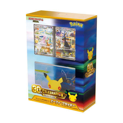 [Pre-Order] Pokémon - 30th Celebration Espeon ex and Umbreon ex Premium Deck Set Japanese