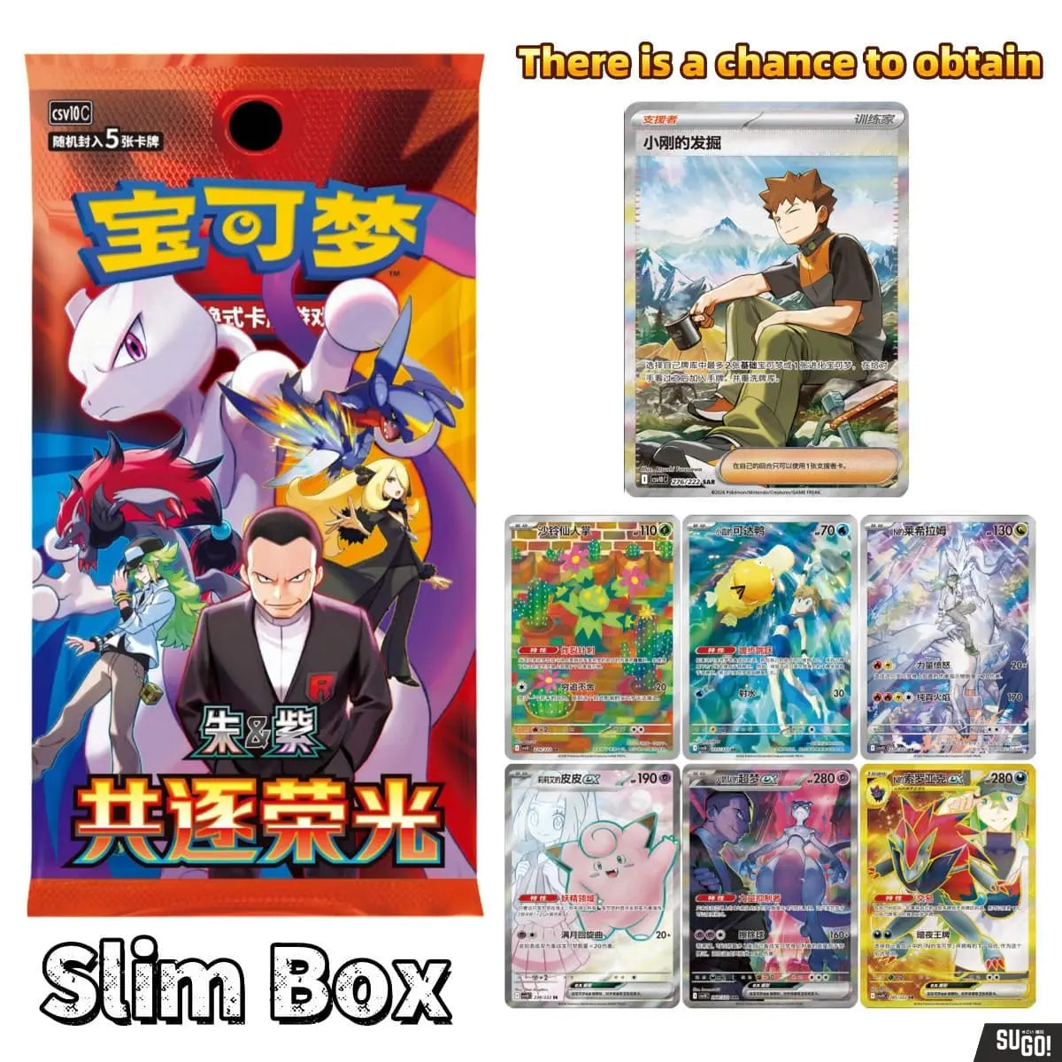 [Pre-Order] Pokémon Glory of Team Rocket Slim Booster Display CSV10C - Simplified Chinese