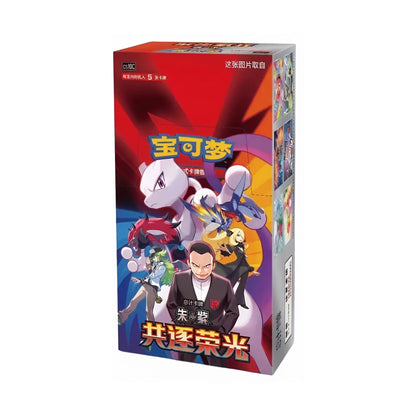 [Pre-Order] Pokémon Glory of Team Rocket Slim Booster Display CSV10C - Simplified Chinese