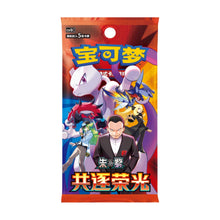 [Pre-Order] Pokémon Glory of Team Rocket Slim Booster Display CSV10C - Simplified Chinese