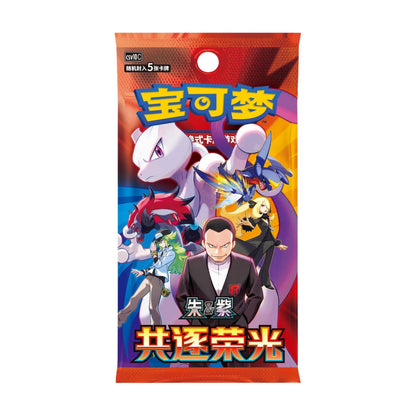 [Pre-Order] Pokémon Glory of Team Rocket Slim Booster Display CSV10C - Simplified Chinese