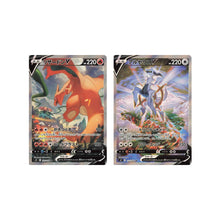 Pokémon Star Birth Booster Display Japanese - SparkLeaf TCG - Pokémon Karten kaufen Schweiz