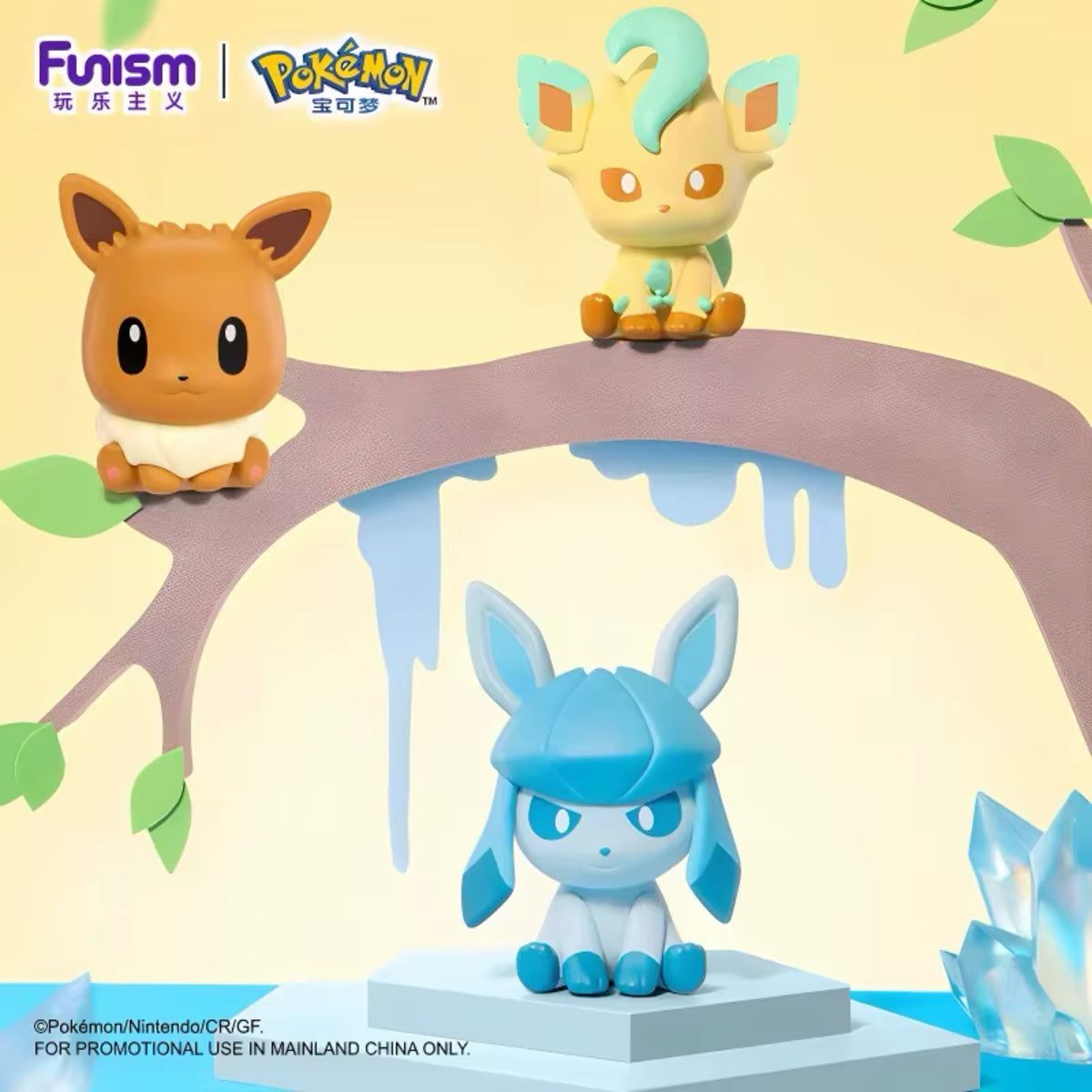 Pokémon Funism Palmsize Wonders Vol. 2 Eevee Set Blind Box Pokéball