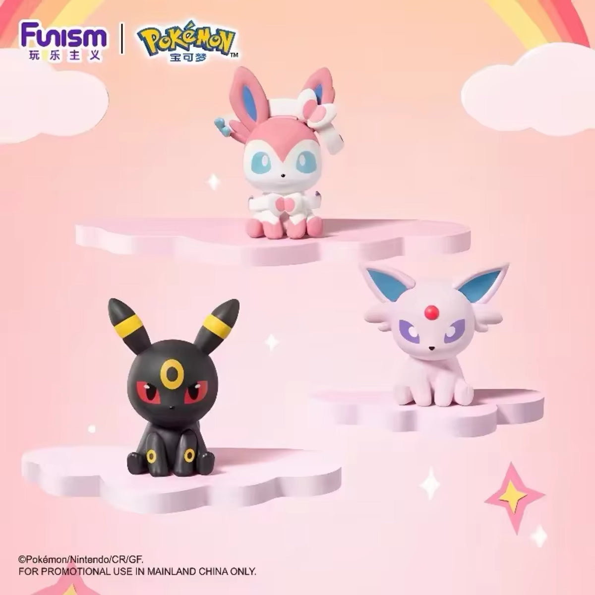 Pokémon Funism Palmsize Wonders Vol. 2 Eevee Set Blind Box Pokéball