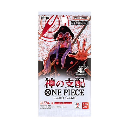 [Pre-Order] One Piece The Dominance of God OP-18 Booster Display