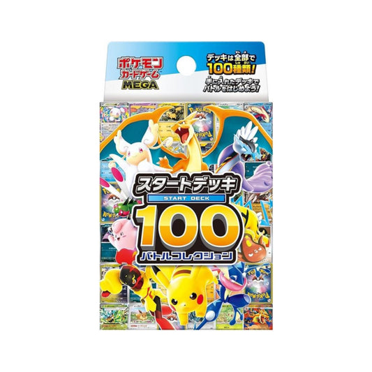 Pokémon - Start Deck 100 Battle Collection Japanese