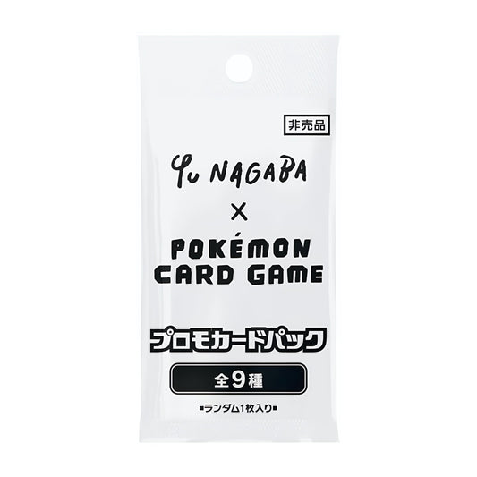 Yu Nagaba Eeveelutions Promo Pack - Sealed Japanese