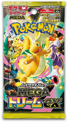 Pokémon Mega Dream Booster Display Japanese