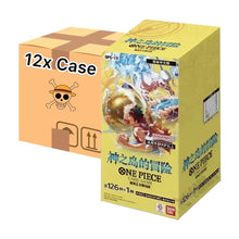 One Piece Adventure On The Island Of The Gods OP-15 Booster Display