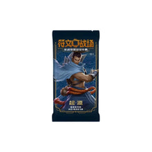 Riftbound League of Legends Vol. 1 Slim Box - Simplified Chinese