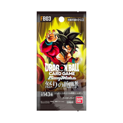 Dragon Ball Fusion World Rising Rage FB03 Booster Display Japanese