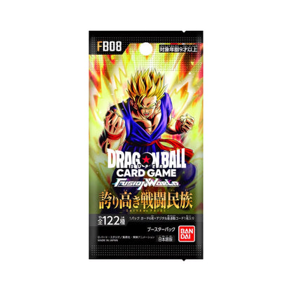 Dragon Ball Fusion World Saiyan's Pride FB08 Booster Display Japanese