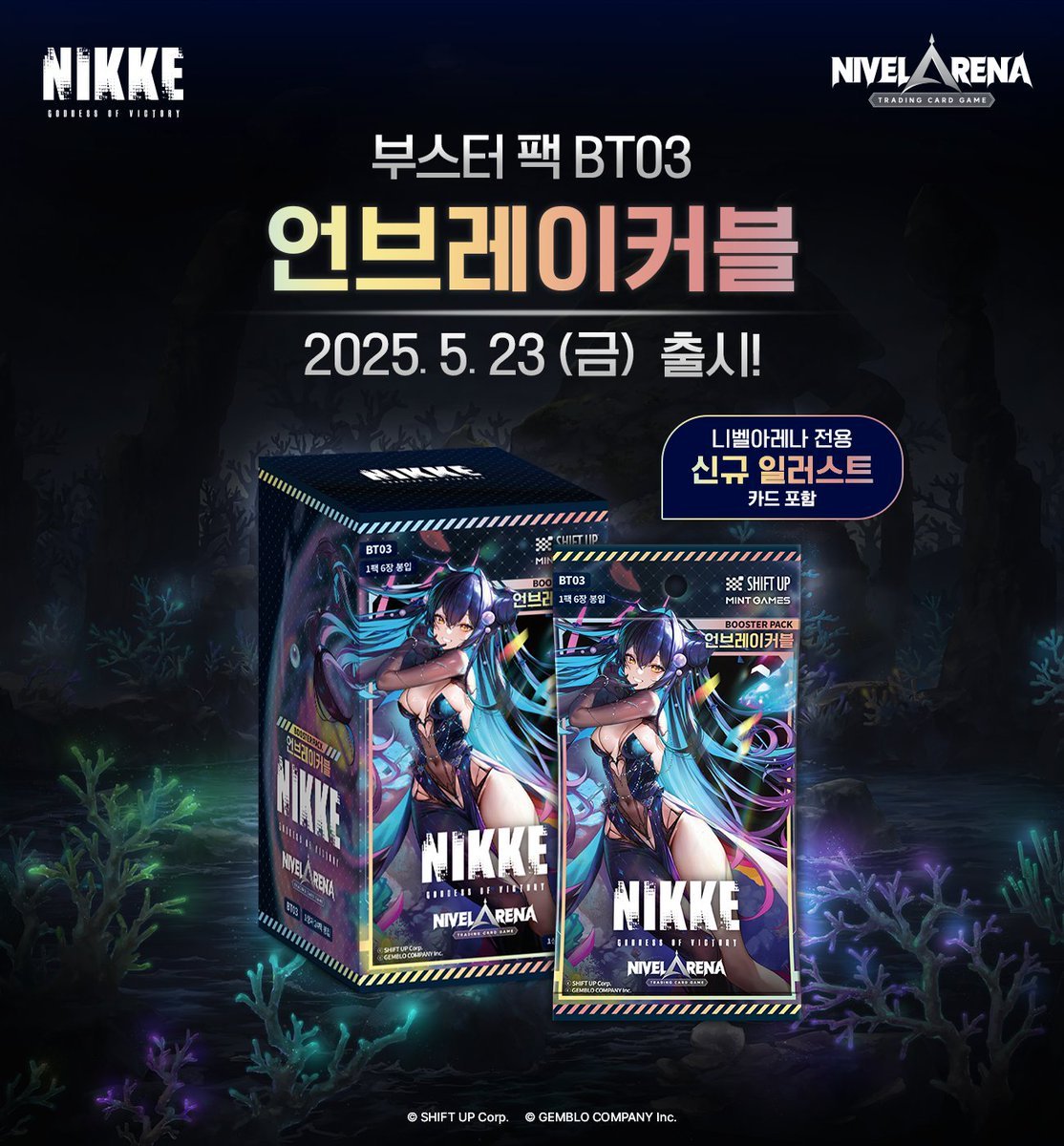 Nivel Arena Nikke Goddess of Victory Booster Display BT03 - SparkLeaf TCG