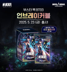Nivel Arena Nikke Goddess of Victory Booster Display BT03 - SparkLeaf TCG