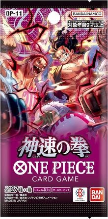 One Piece A Fist of Divine Speed OP - 11 Booster Display - SparkLeaf TCG