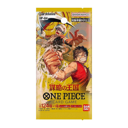 One Piece Kingdom Of Plots OP - 04 Booster Display - SparkLeaf TCG