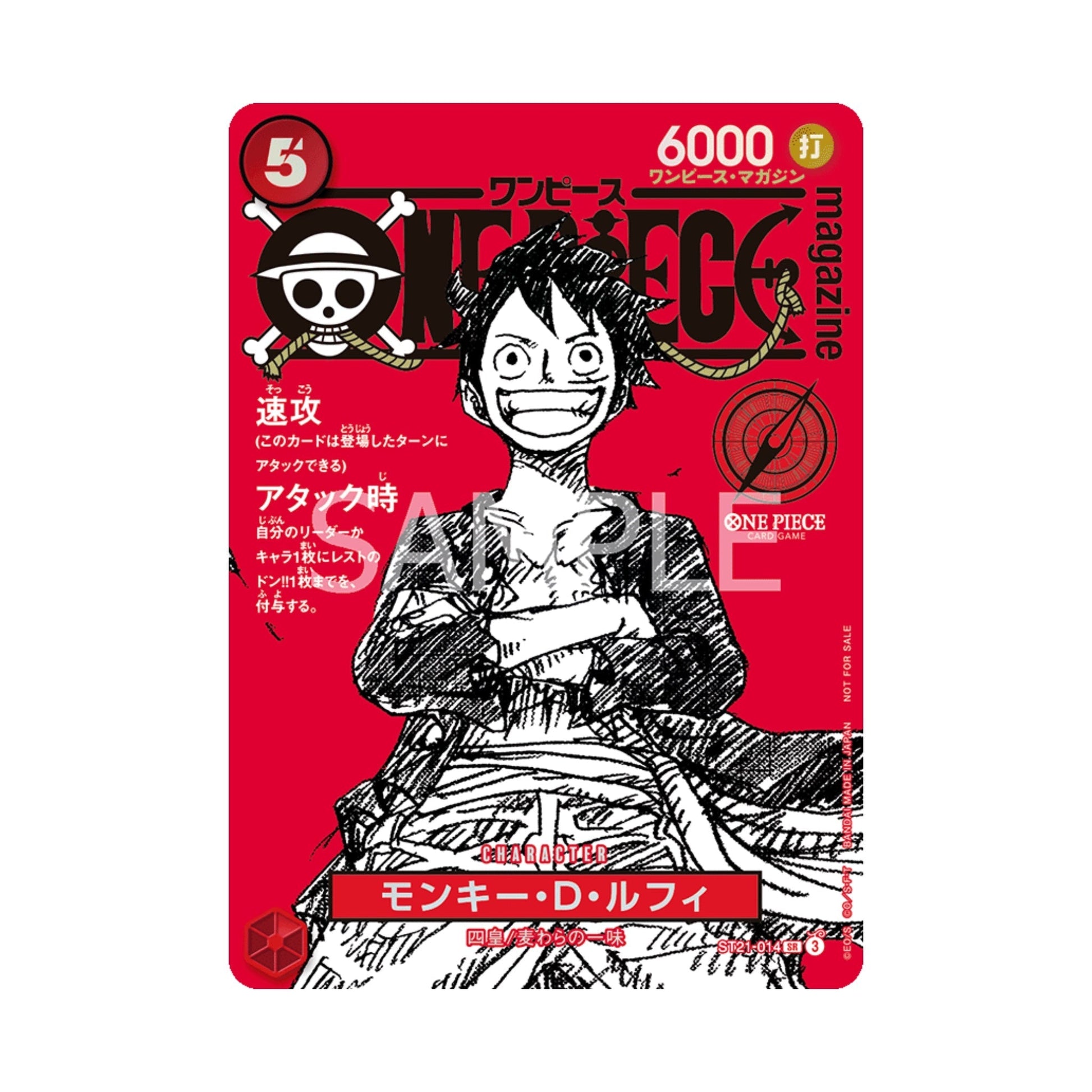 One Piece Magazin Vol. 20 Monkey D. Luffy (ST21 - 014) Promo - SparkLeaf TCG