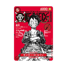 One Piece Magazin Vol. 20 Monkey D. Luffy (ST21 - 014) Promo - SparkLeaf TCG