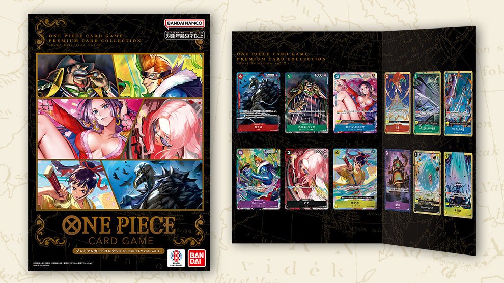 One Piece - Premium Card Collection Best Selection Vol. 2 Japanese - SparkLeaf TCG
