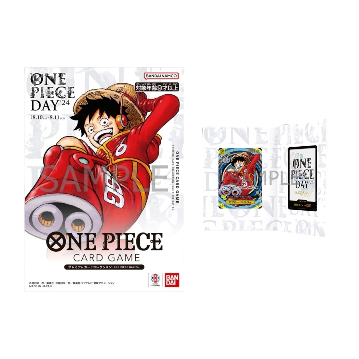 One Piece - Premium Card Collection Day' 24 Japanese - SparkLeaf TCG