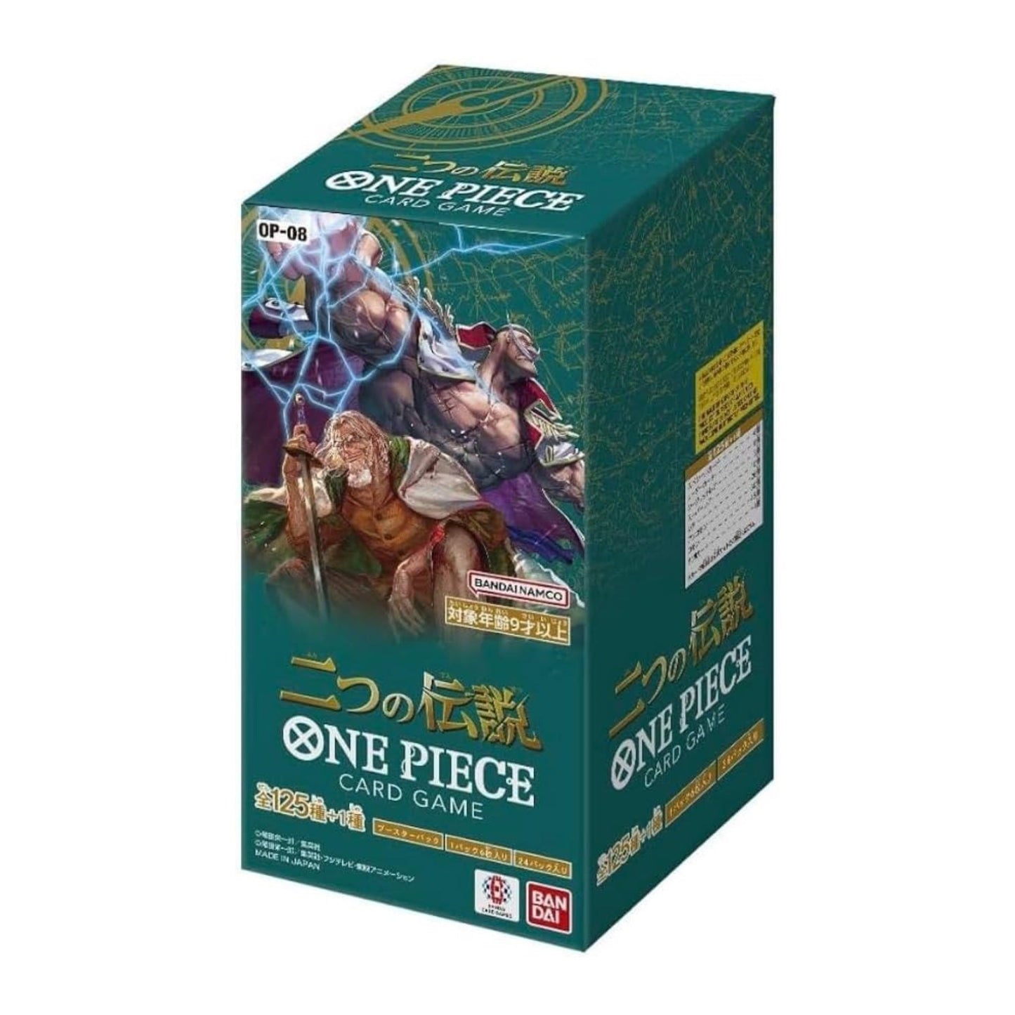 One Piece Two Legends OP - 08 Booster Display - SparkLeaf TCG