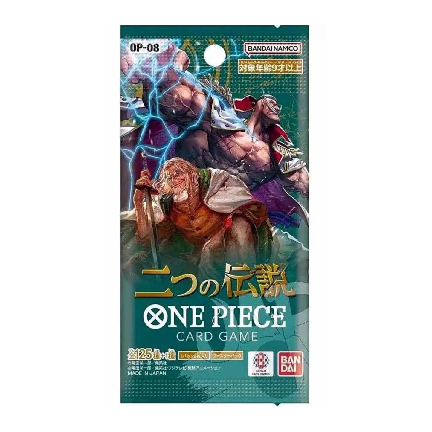 One Piece Two Legends OP - 08 Booster - SparkLeaf TCG