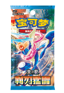 Pokémon Blade Awakening Slim Booster Display CSV7C - Simplified Chinese - SparkLeaf TCG