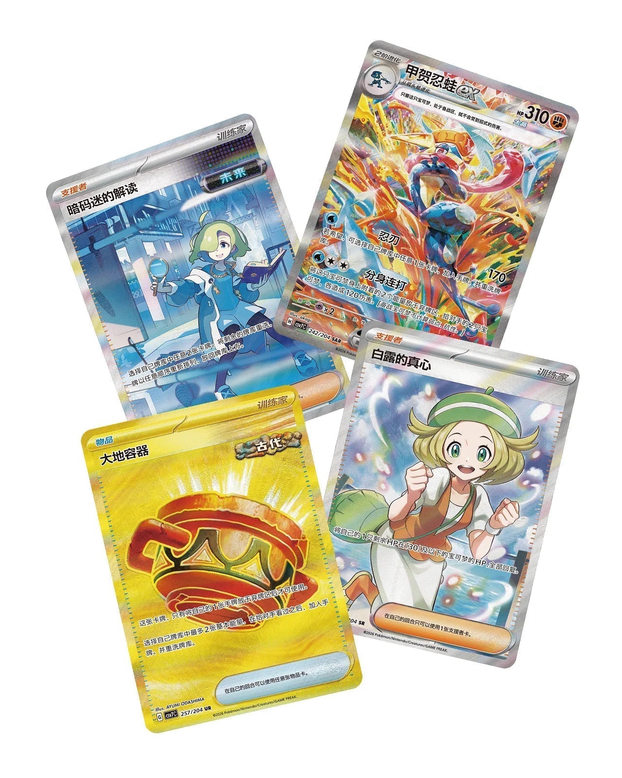 Pokémon Blade Awakening Slim Booster Display CSV7C - Simplified Chinese - SparkLeaf TCG