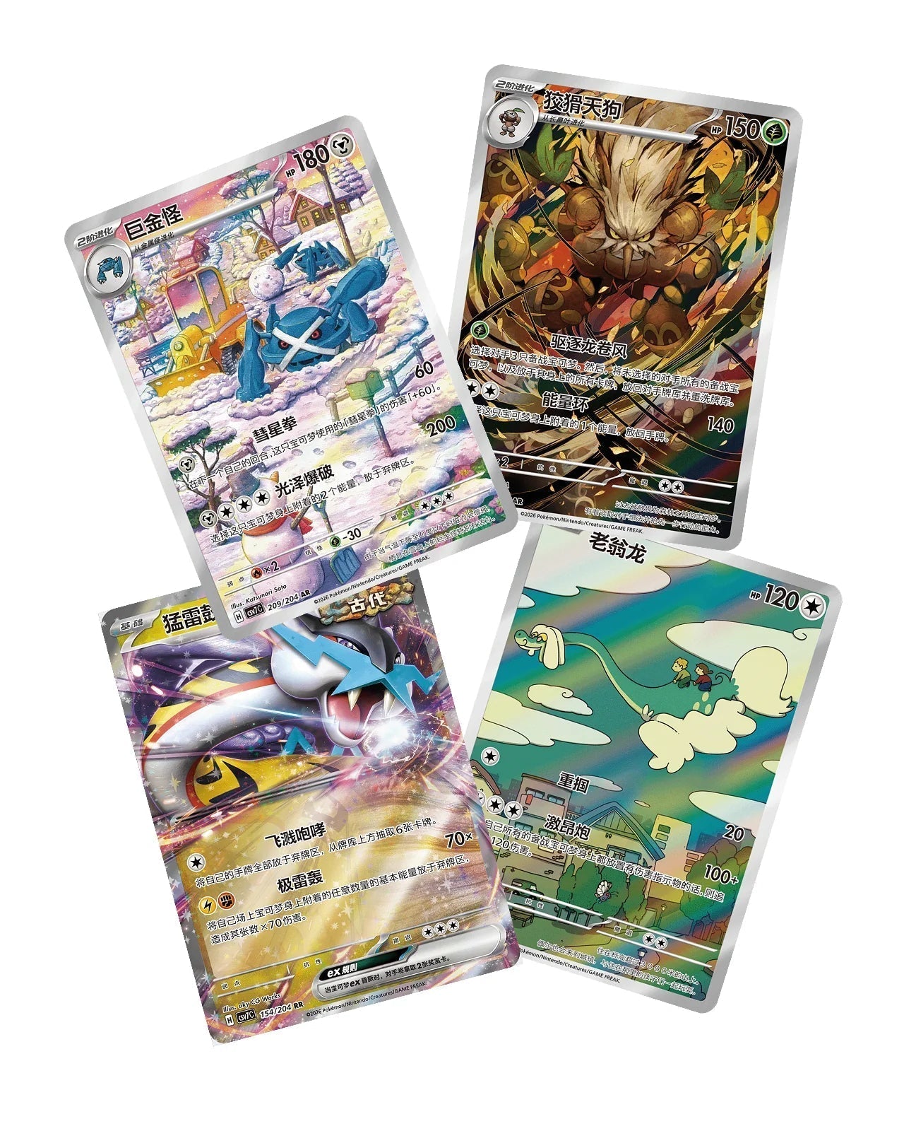Pokémon Blade Awakening Slim Booster Display CSV7C - Simplified Chinese - SparkLeaf TCG