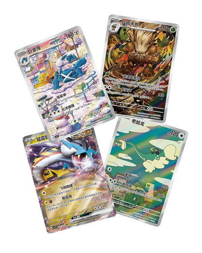 Pokémon Blade Awakening Slim Booster Display CSV7C - Simplified Chinese - SparkLeaf TCG