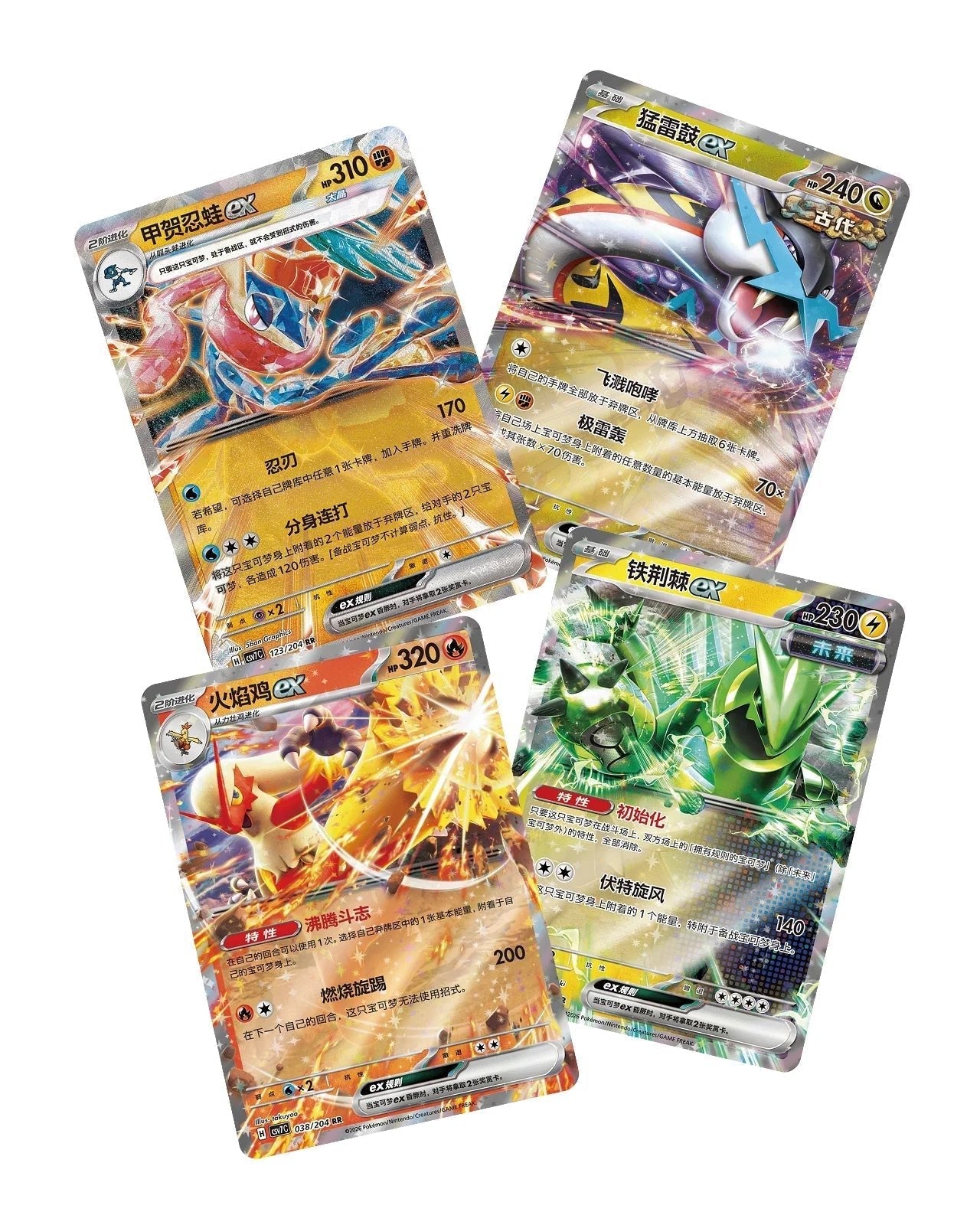 Pokémon Blade Awakening Slim Booster Display CSV7C - Simplified Chinese - SparkLeaf TCG