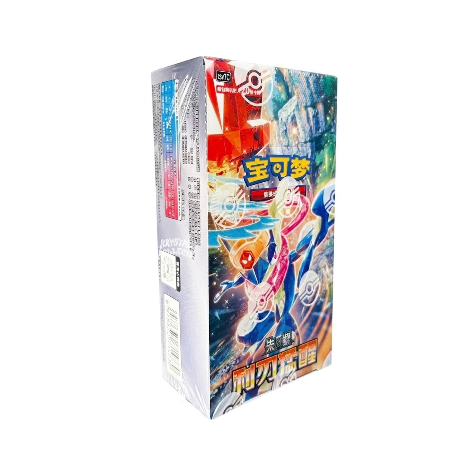 Pokémon Blade Awakening Slim Booster Display CSV7C - Simplified Chinese - SparkLeaf TCG