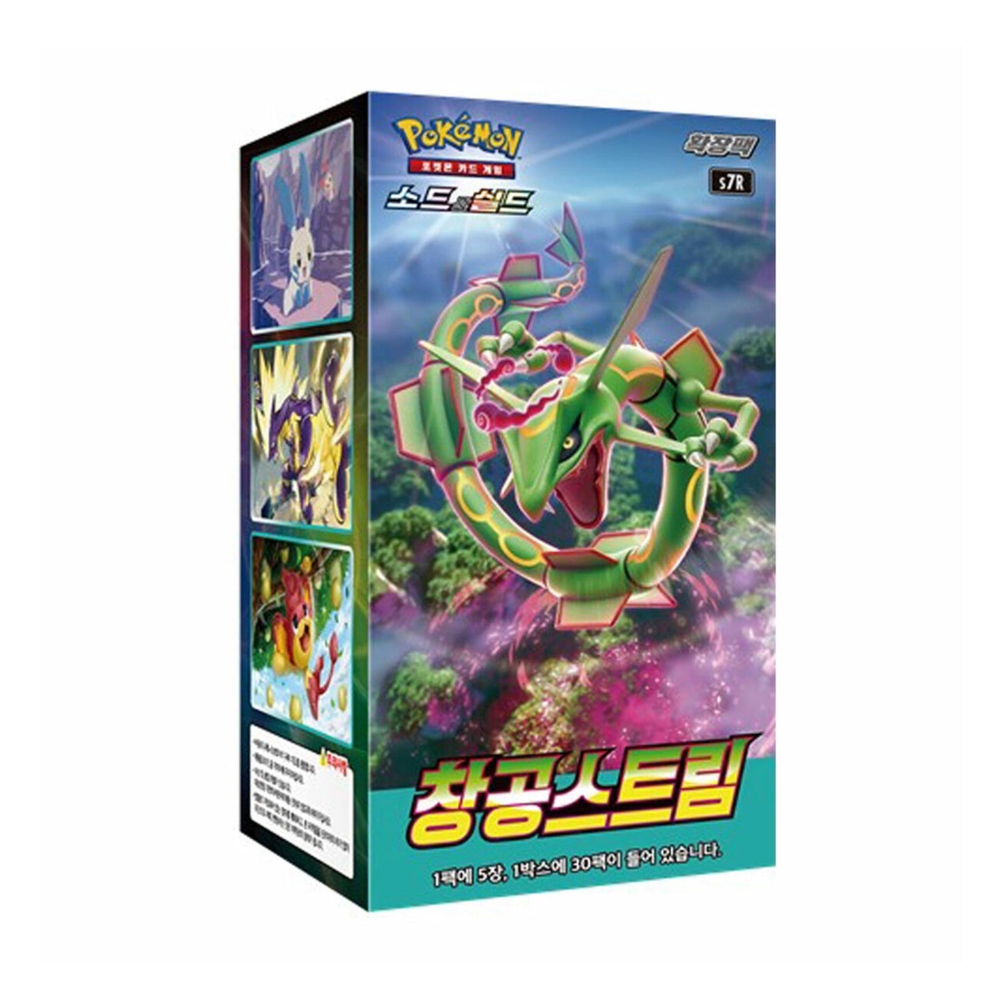 Pokémon Blue Sky Stream Booster Display Korean - SparkLeaf TCG