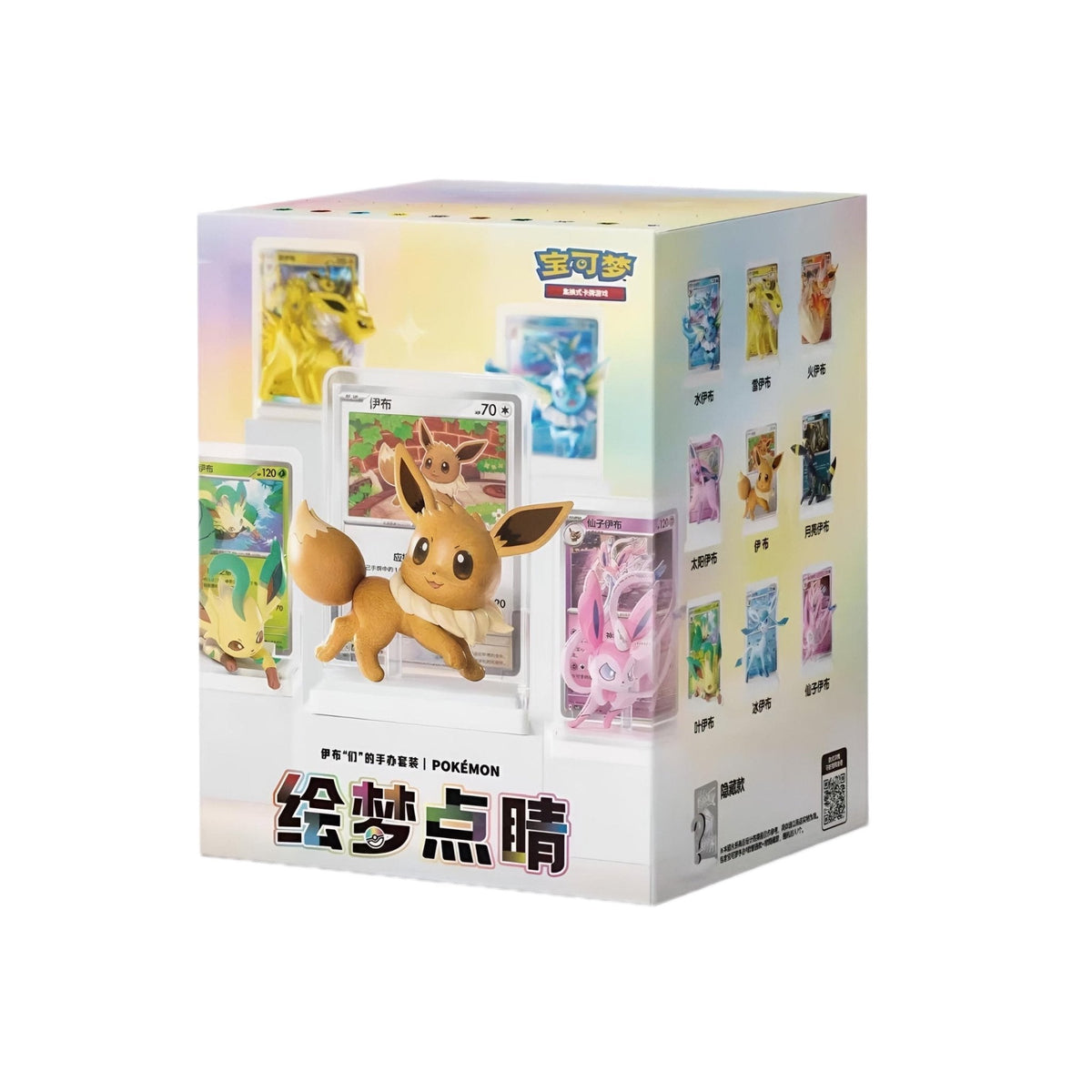 Pokémon Dream Figure Eevelution Set Vol. 3 Blind Box - Simplified Chinese - SparkLeaf TCG