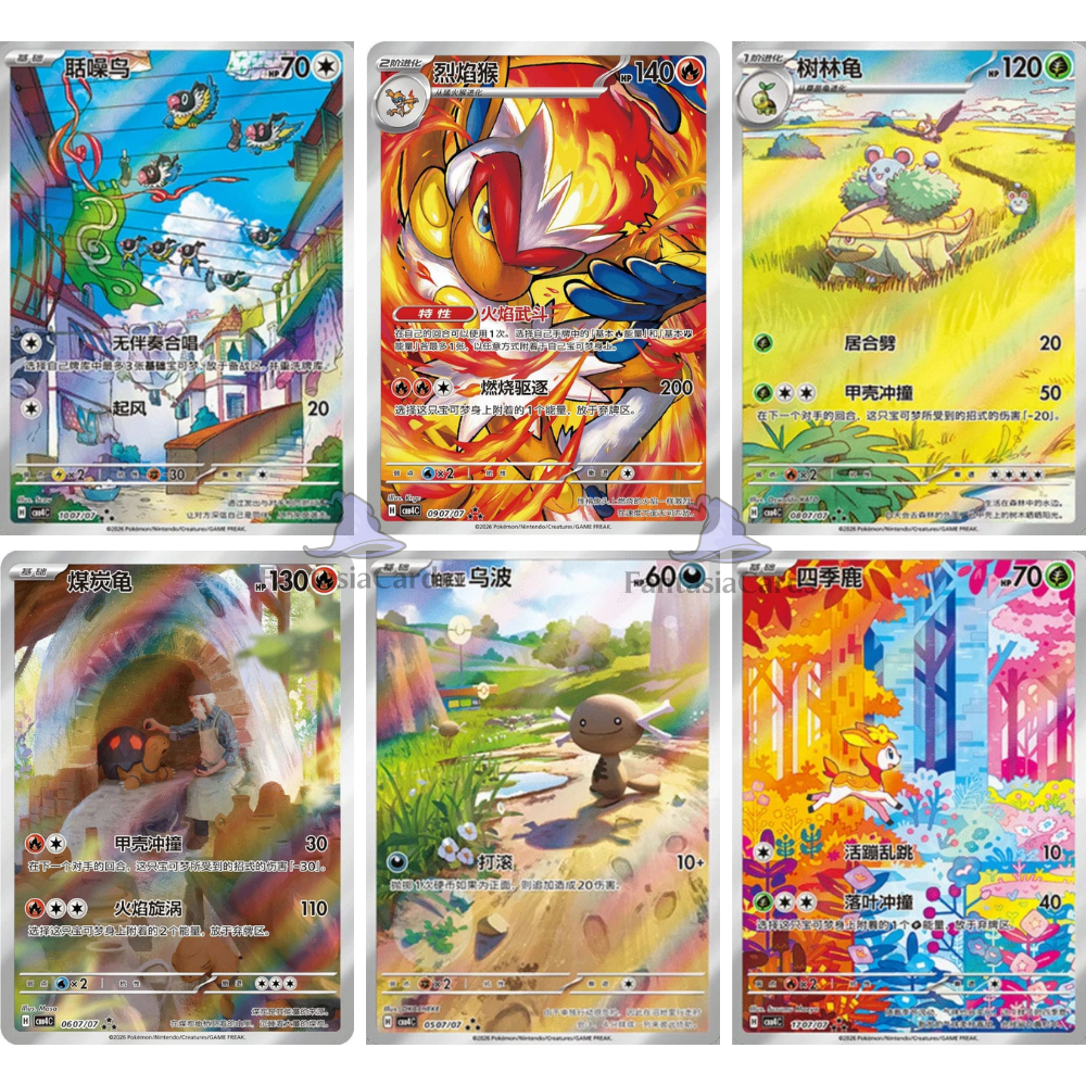 Pokémon Gem Pack Vol. 4 CBB4C Box - Simplified Chinese - SparkLeaf TCG
